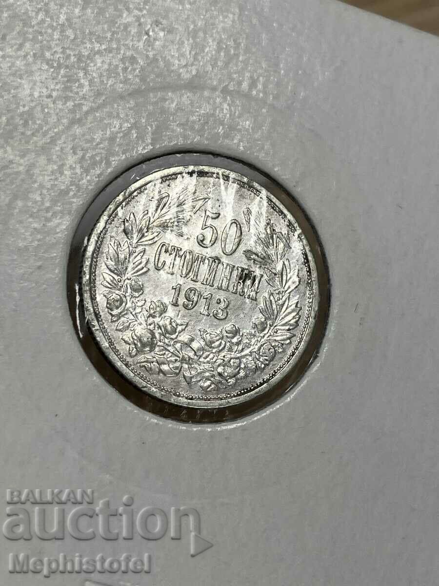 Lot of 8 pcs. coins 50 cents 1912-1990, Bulgaria - 7 Lot of 8 pcs. coins 50 cents 1912-1990, Bulgaria - 7