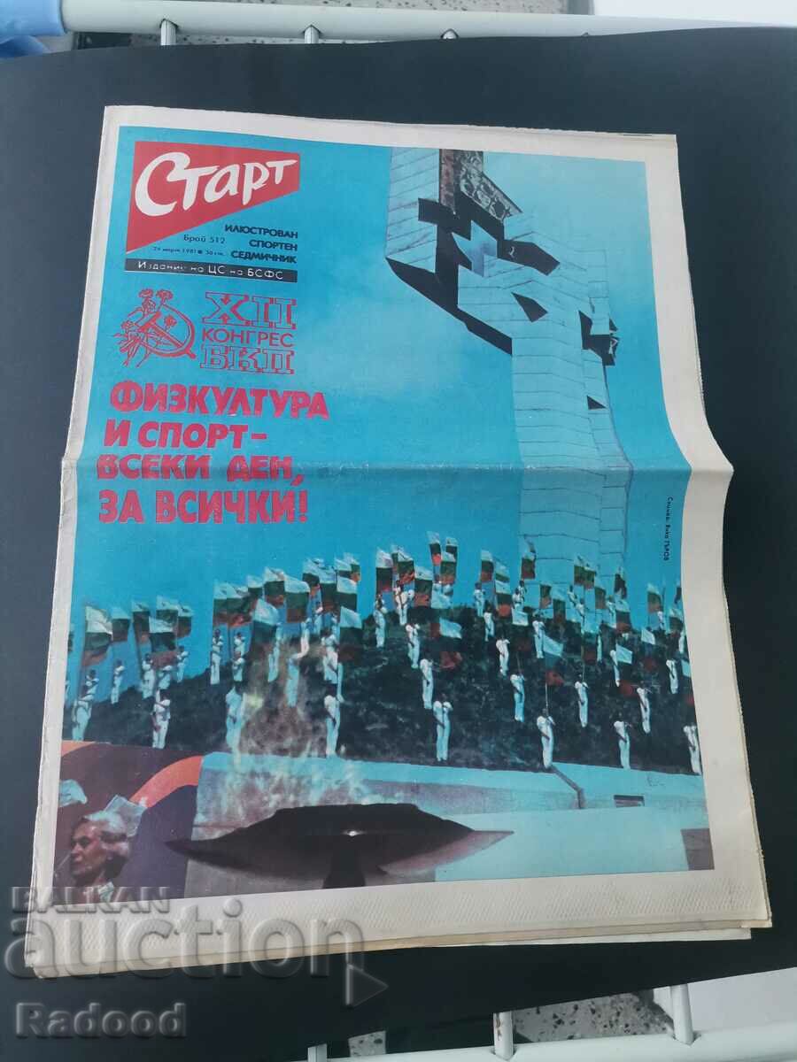Ziarul „Start”. Numărul 512/1981.