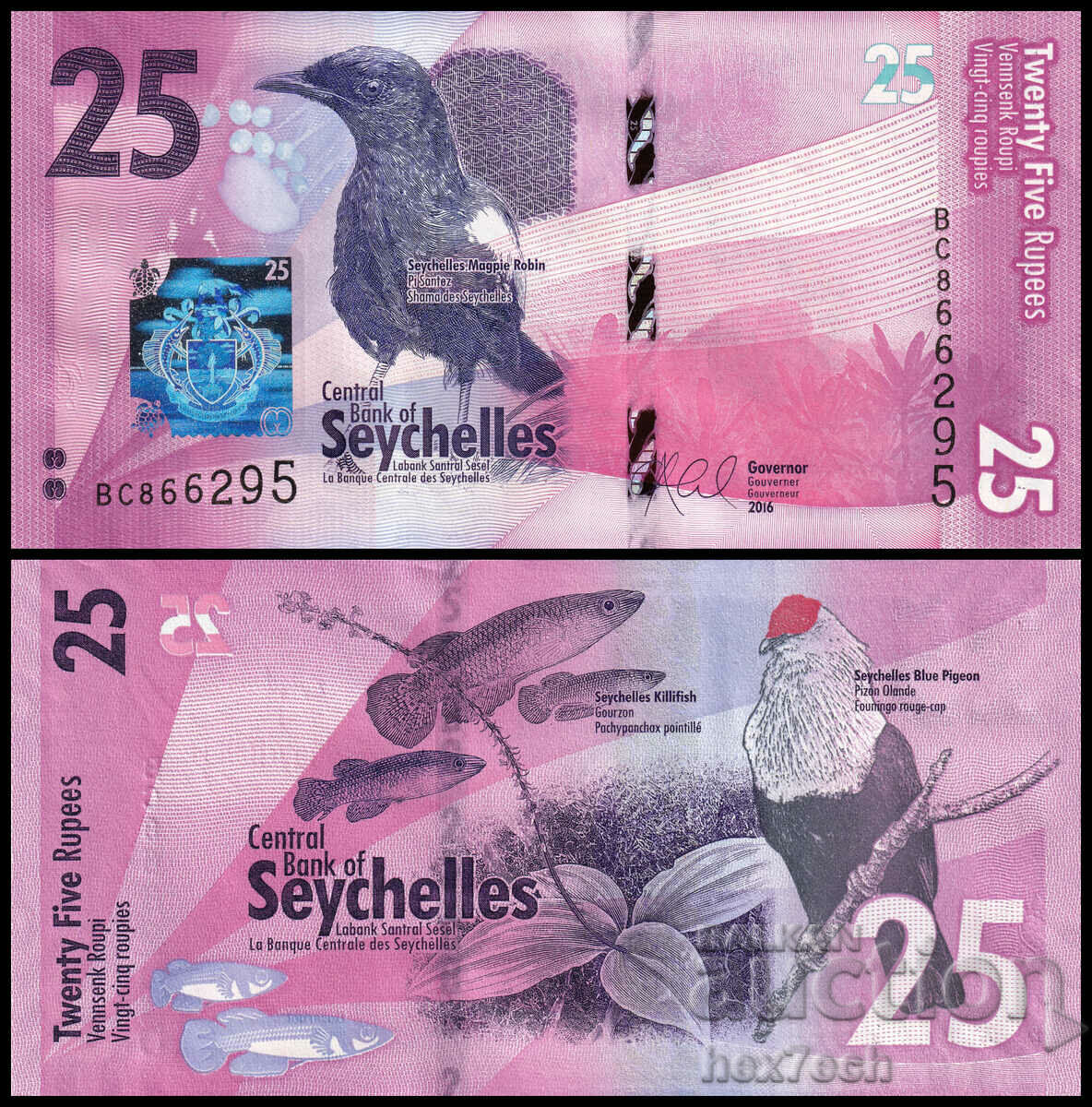 ❤️ ⭐ Seychelles 2016 25 Rupees UNC new ⭐ ❤️