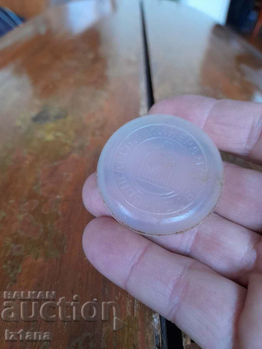 Old cap Bulgarian Mineral Waters with price 6.00 BGN | € 3.07 Old cap Bulgarian Mineral Waters with price 6.00 BGN | € 3.07