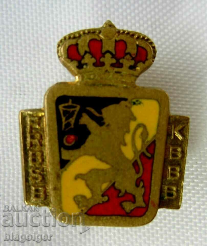 СТАРА ЗНАЧКА-БЕЛГИЙСКА ФЕДЕРАЦИЯ ПО БАСКЕТБОЛ-ЕМАЙЛ-ТОП с цена 14.00 лв. | € 7.16 СТАРА ЗНАЧКА-БЕЛГИЙСКА ФЕДЕРАЦИЯ ПО БАСКЕТБОЛ-ЕМАЙЛ-ТОП с цена 14.00 лв. | € 7.16