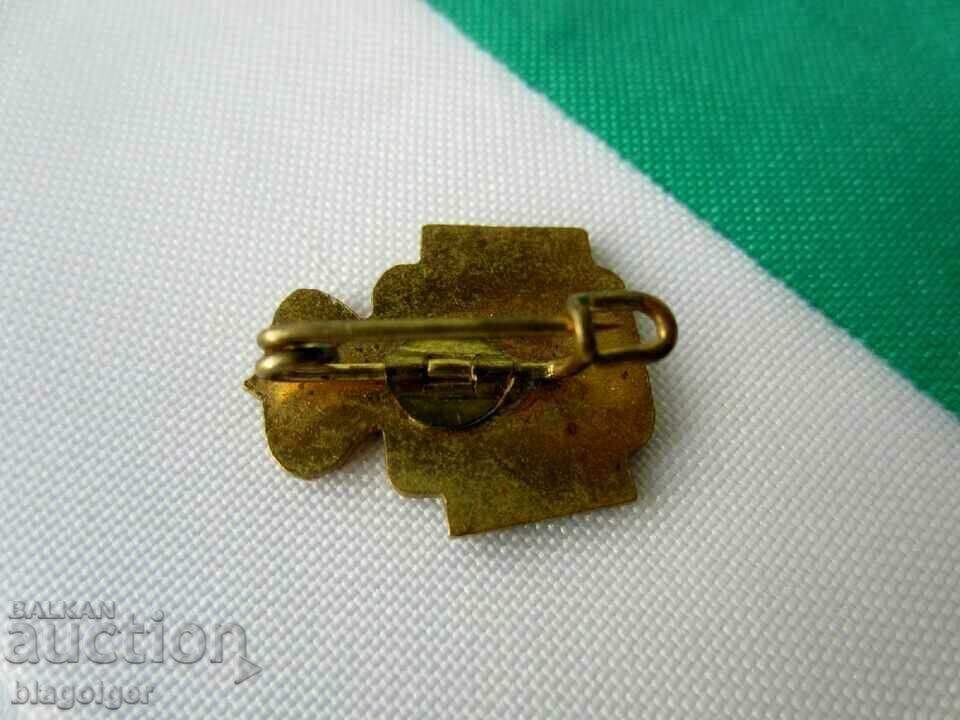 Аукцион СТАРА ЗНАЧКА-БЕЛГИЙСКА ФЕДЕРАЦИЯ ПО БАСКЕТБОЛ-ЕМАЙЛ-ТОП Аукцион СТАРА ЗНАЧКА-БЕЛГИЙСКА ФЕДЕРАЦИЯ ПО БАСКЕТБОЛ-ЕМАЙЛ-ТОП