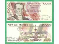 (¯`'•.¸ ECUADOR 10,000 Sucre 1999 UNC ¸.•'´¯)