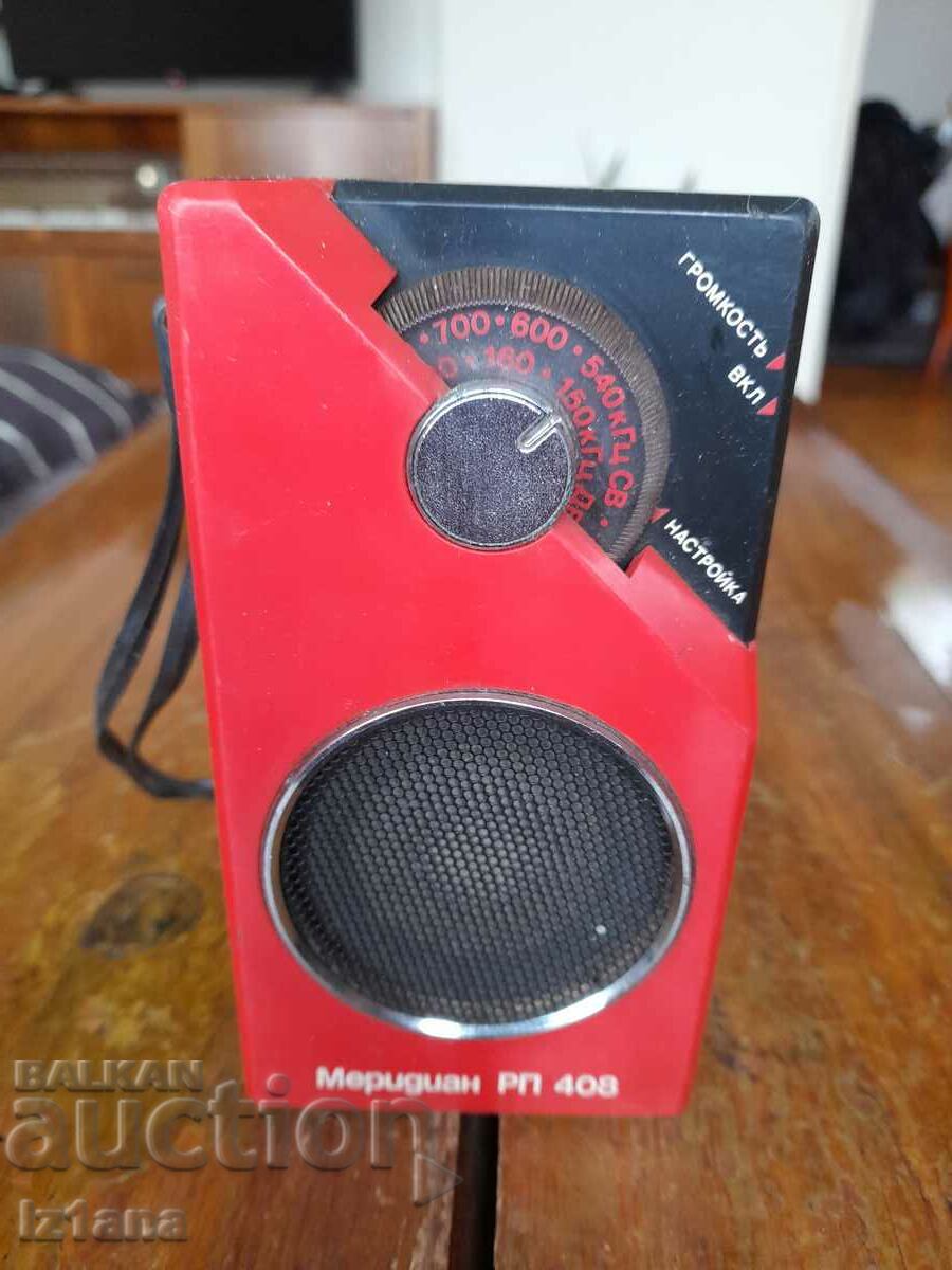 Old radio, radio receiver Meridian RP 408 with price 32.00 BGN | € 16.36 Old radio, radio receiver Meridian RP 408 with price 32.00 BGN | € 16.36