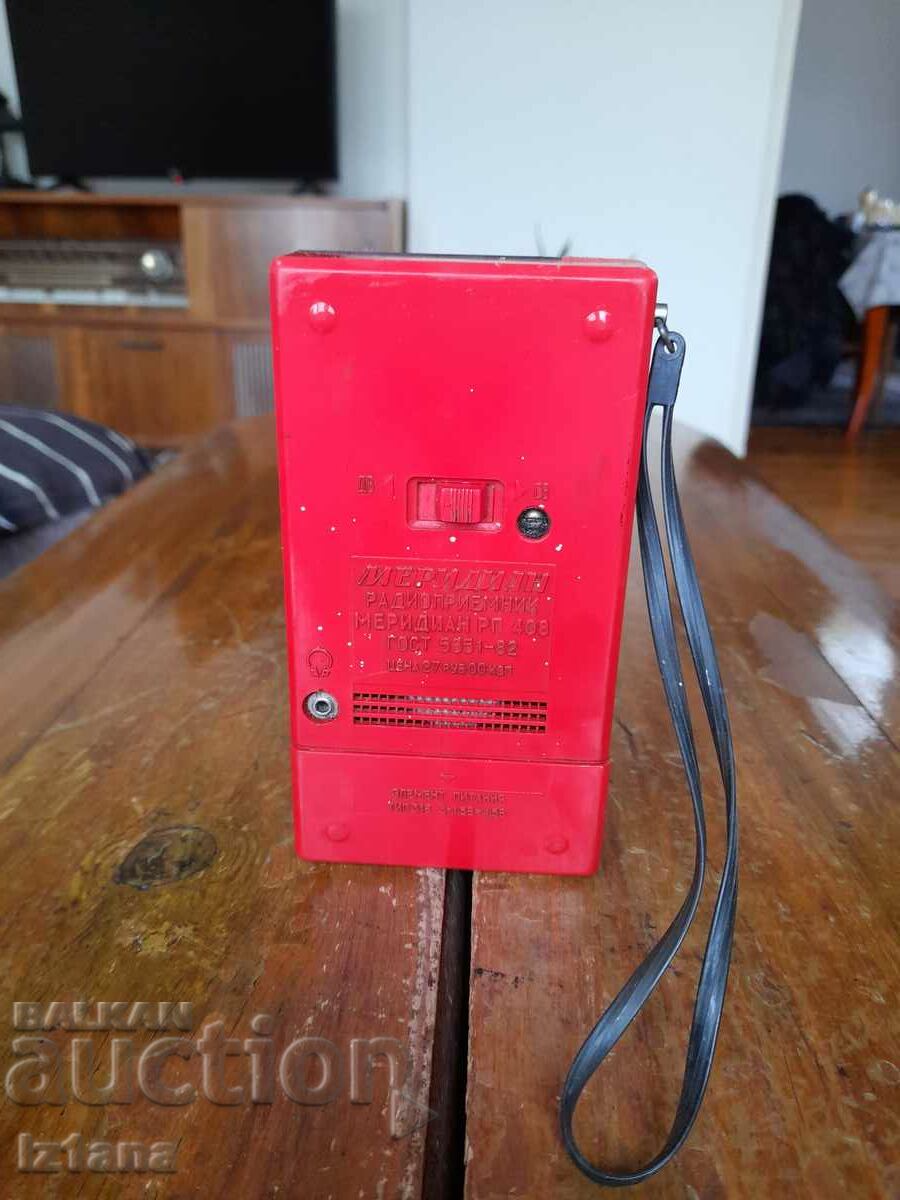 Delivery of Old radio, radio receiver Meridian RP 408 Delivery of Old radio, radio receiver Meridian RP 408