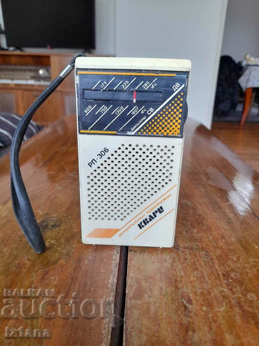 Παλιό ραδιόφωνο, ραδιοφωνικός δέκτης Quartz RP 306
