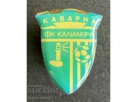 116 България знак футболен клуб Каварна Калиакра