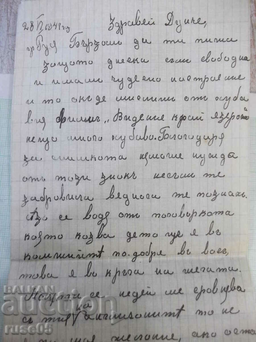 Auction  Letter of 28.VI.1941