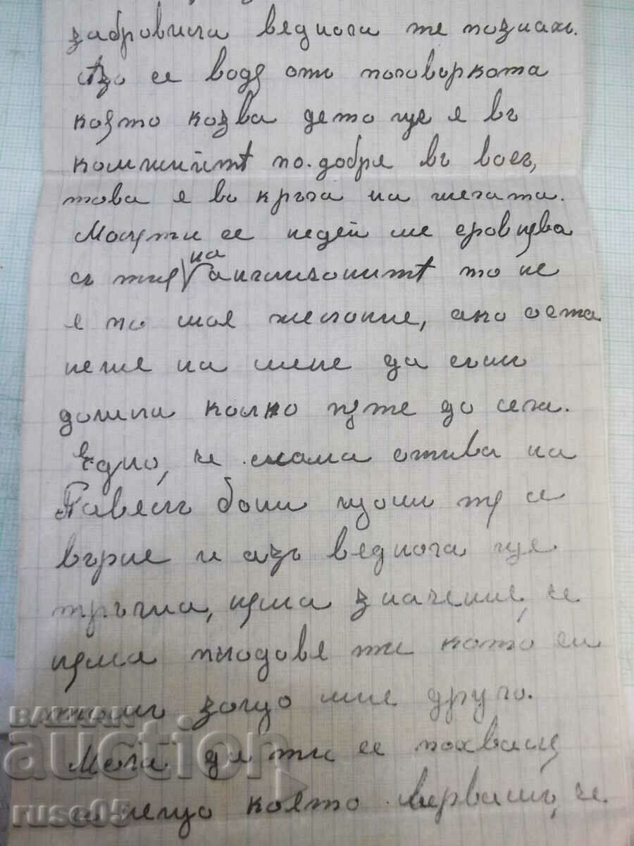 Delivery of Letter of 28.VI.1941