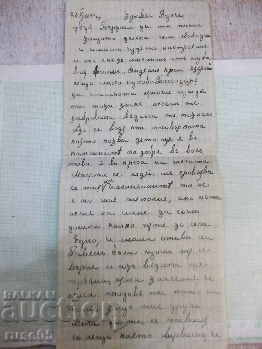 Letter of 28.VI.1941