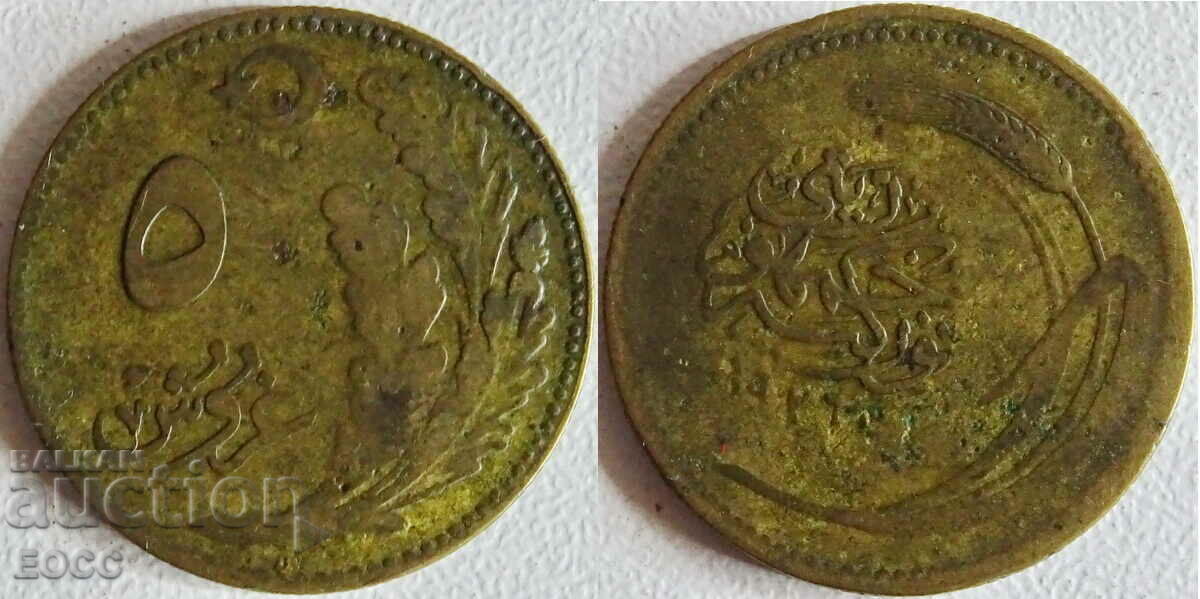 0119 Τουρκία 5 Kurush 1926