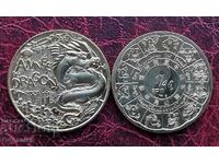 Year of the Dragon • France • 1/4 euro • 2024