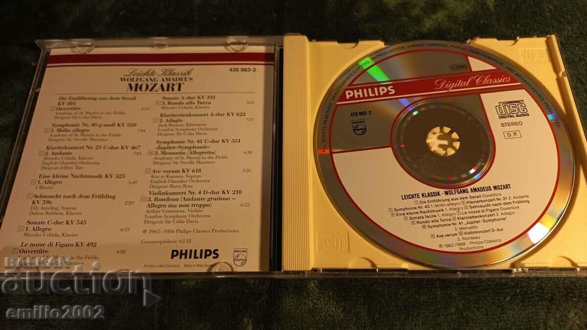 Аудио CD Моцарт с цена € 1.53 | 2.99 лв.