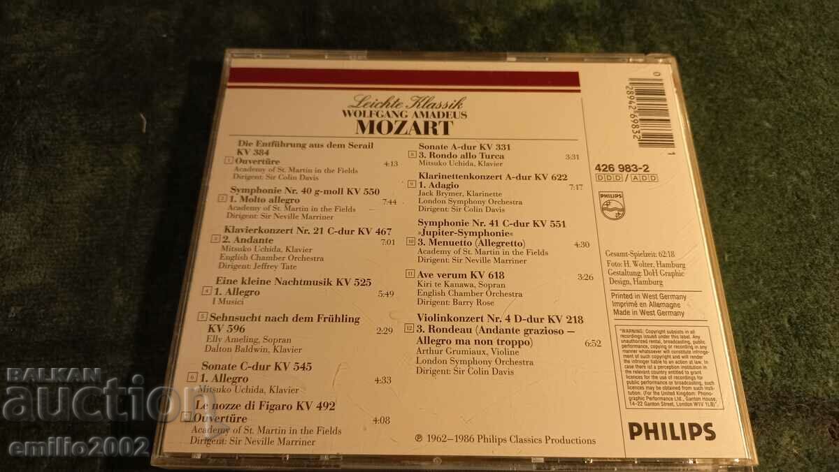 Δημοπρασία CD ήχου Mozart Δημοπρασία CD ήχου Mozart