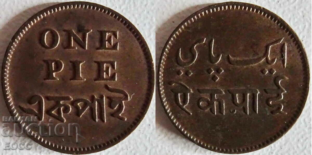 0130 Британска Индия Бенгал 1 пие (1831-1835) гланц