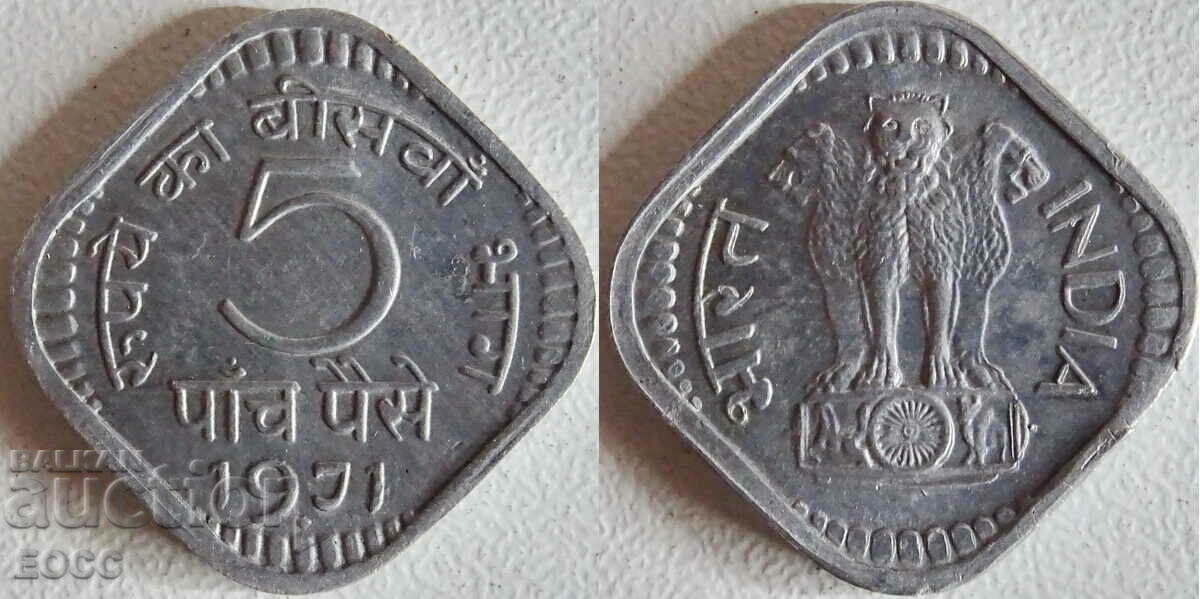 0144 India 5 Paisa 1971