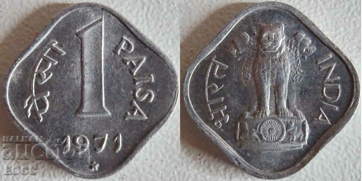 0145 Ινδία 1 Paisa 1971