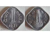 0145 Индия 1 пайса 1971