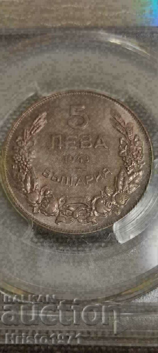 5 лева 1943 ms 64
