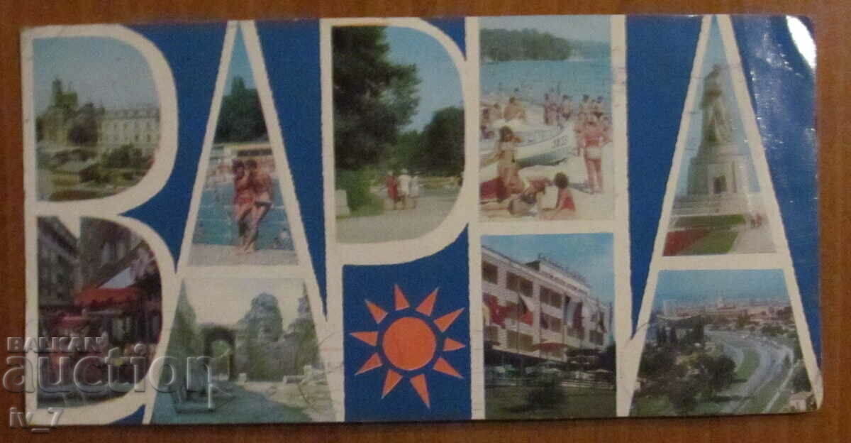CARD, Bulgaria - Varna