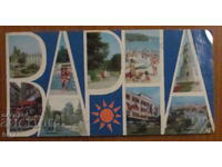 CARD, Bulgaria - Varna