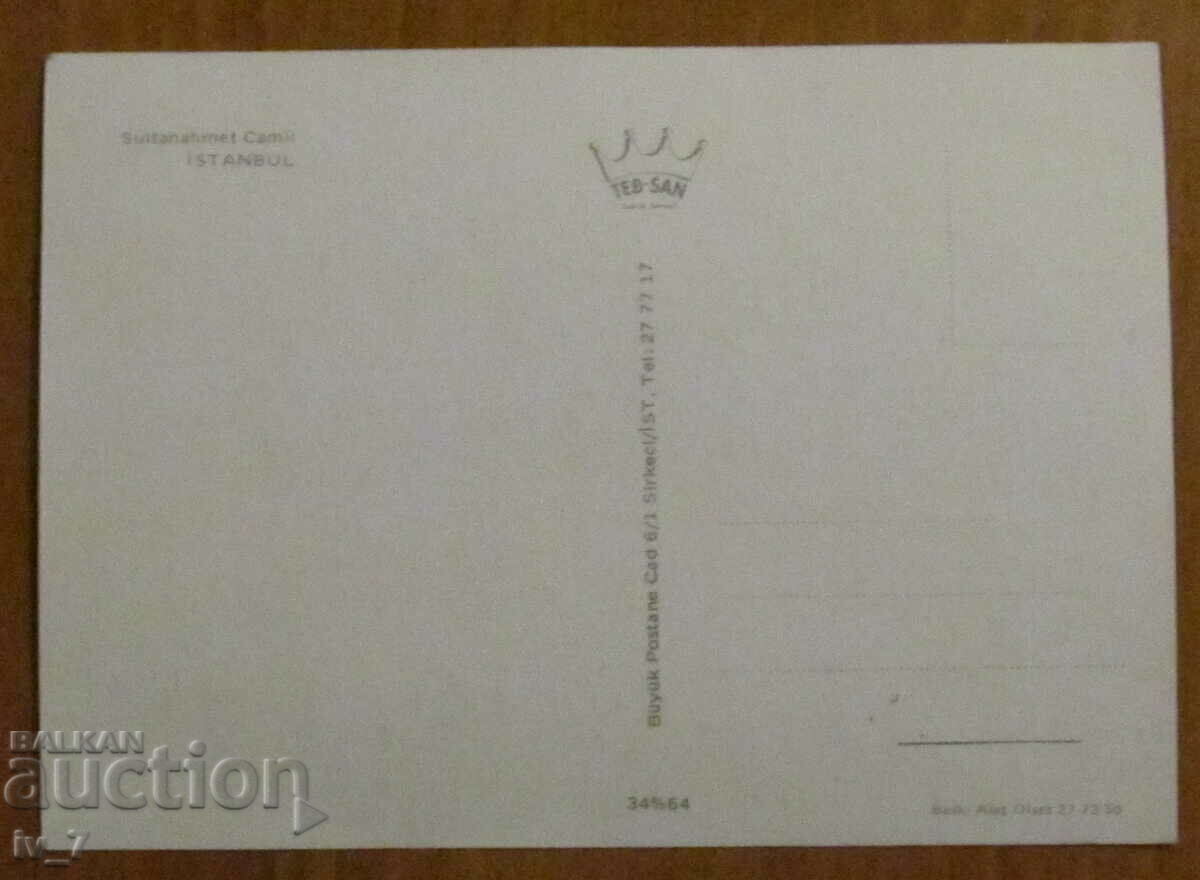 CARD, Turkey - Istanbul with price 0.50 BGN | € 0.26