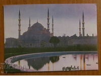 CARD, Turkey - Istanbul