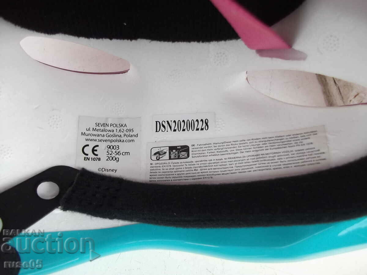 Παράδοση Κράνος για μικρούς ποδηλάτες νέο Παράδοση Κράνος για μικρούς ποδηλάτες νέο