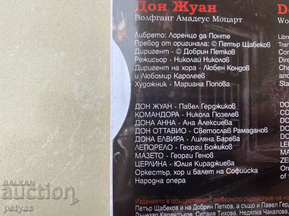 Auction SD Mozart - "Don Juan" conductor Dobrin Petkov Auction SD Mozart - "Don Juan" conductor Dobrin Petkov