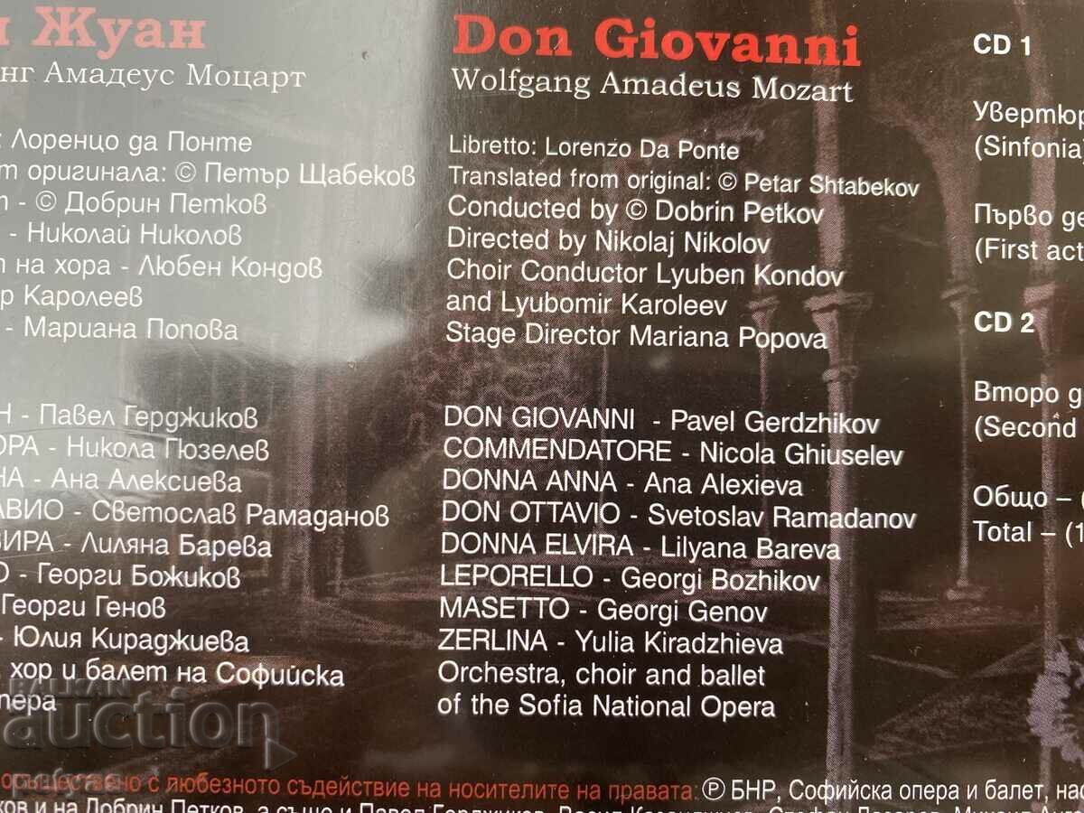 Delivery of SD Mozart - "Don Juan" conductor Dobrin Petkov Delivery of SD Mozart - "Don Juan" conductor Dobrin Petkov