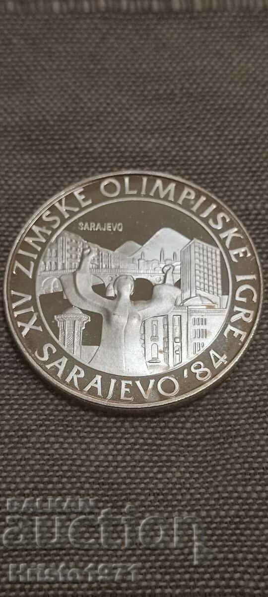 250 динара 1982 Олимпиада Сараево