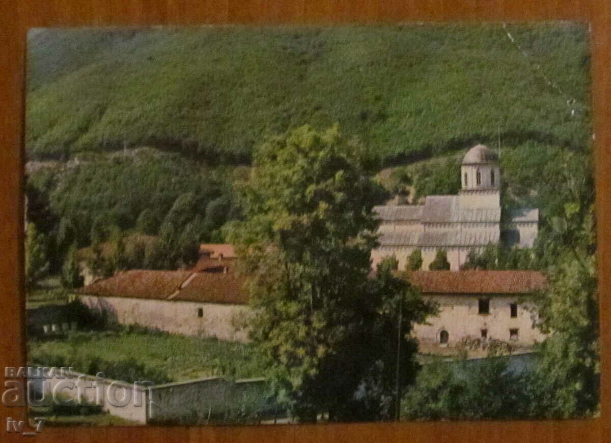 KARTICHKA, Kosovo - The Serbian Monastery - Decani