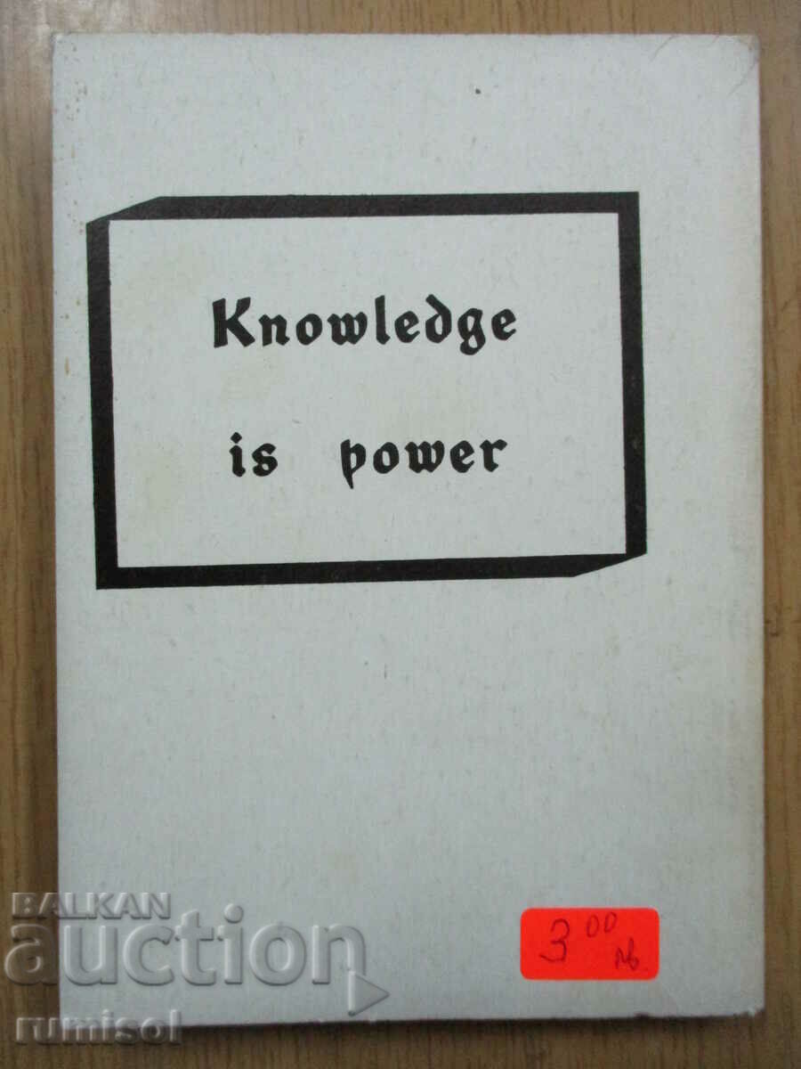 English language in 49 days - Blagoi Mavrov - 5 English language in 49 days - Blagoi Mavrov - 5