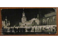 KARTYCHKA, Russia - Moscow