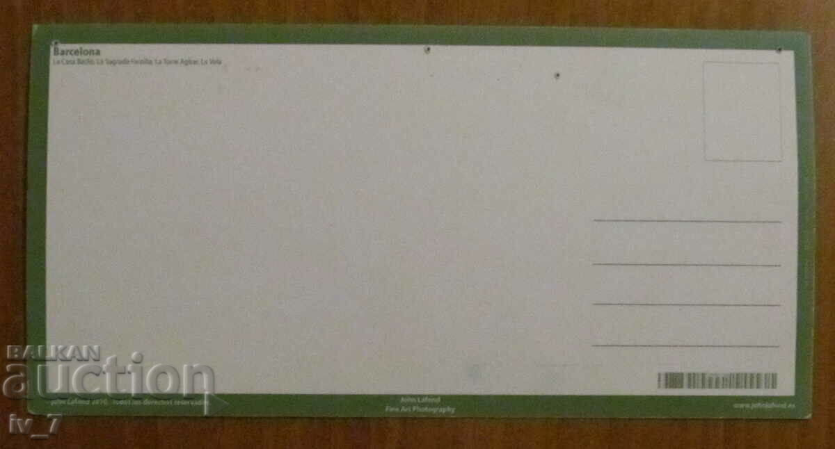 CARD, Spain - Barcelona with price 0.60 BGN | € 0.31 CARD, Spain - Barcelona with price 0.60 BGN | € 0.31