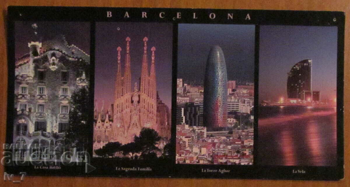 CARD, Spania - Barcelona