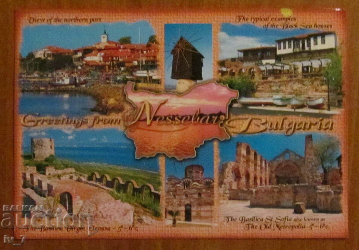 CARD, Bulgaria - Nessebar