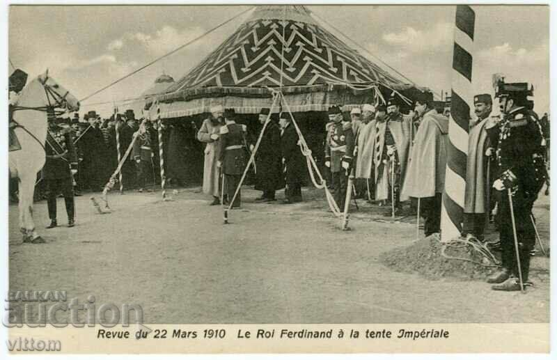 Ferdinand la Constantinopol cu sultanul 1910 carte poștală rară