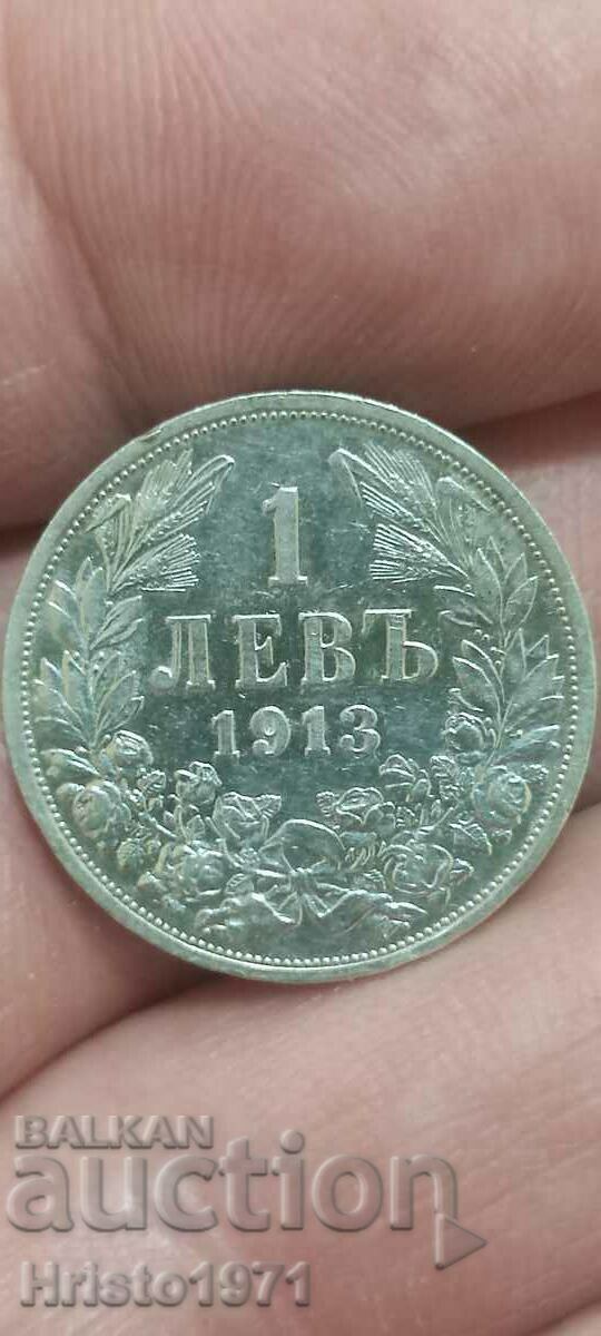 1 лев 1913