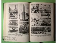 Cartea veche Enciclopedia militară sovietică 1976