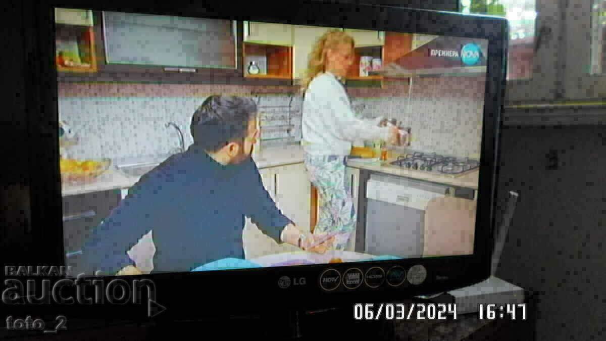 Τηλεόραση LCD LG19LD320-ΕΚΠΤΩΣΗ !!! με τιμή 52.50 BGN | € 26.84