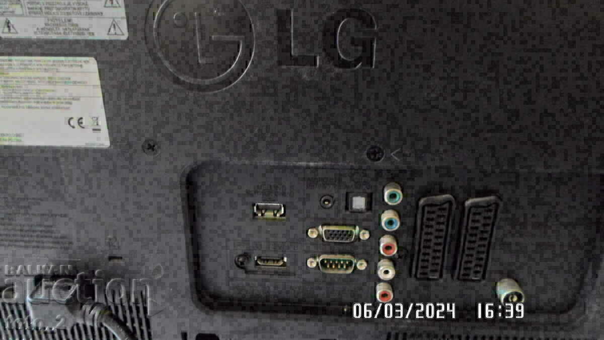 Τηλεόραση LCD LG19LD320-ΕΚΠΤΩΣΗ !!! - 6
