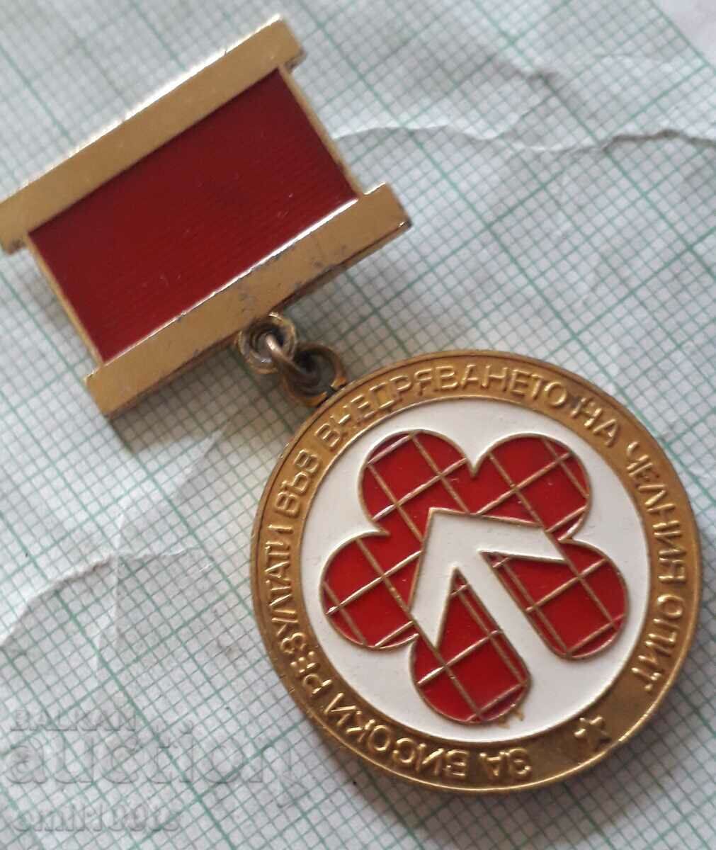 Auction  For high results in the implementation, the leading experience of the Central Committee of the DKMS