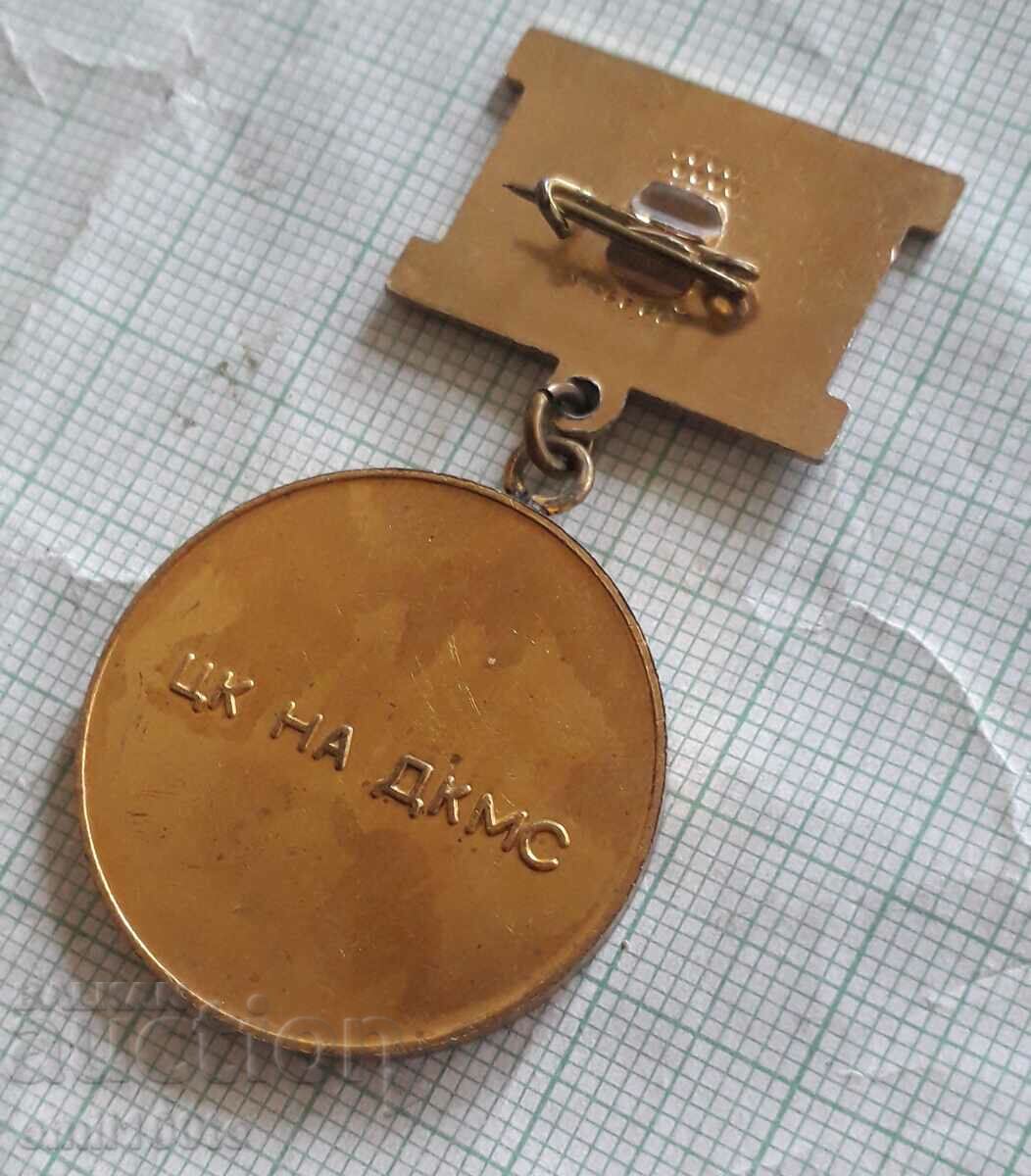 For high results in the implementation, the leading experience of the Central Committee of the DKMS - 6