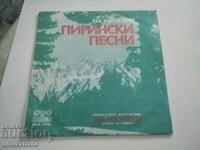 Плоча ВНА 1774 Пирински песни