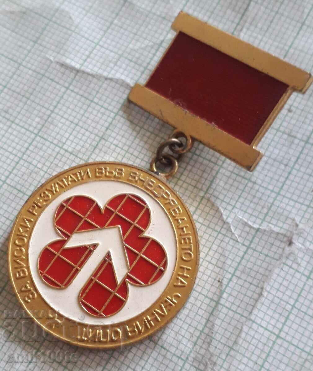 Auction For high results in the implementation, the leading experience of the Central Committee of the DKMS Auction For high results in the implementation, the leading experience of the Central Committee of the DKMS