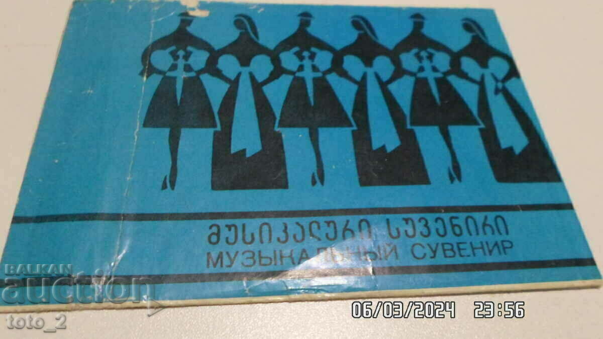 VECHI MINI COPII PLACĂ-SOUVENIR RUSĂ