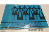 VECHI MINI COPII PLACĂ-SOUVENIR RUSĂ