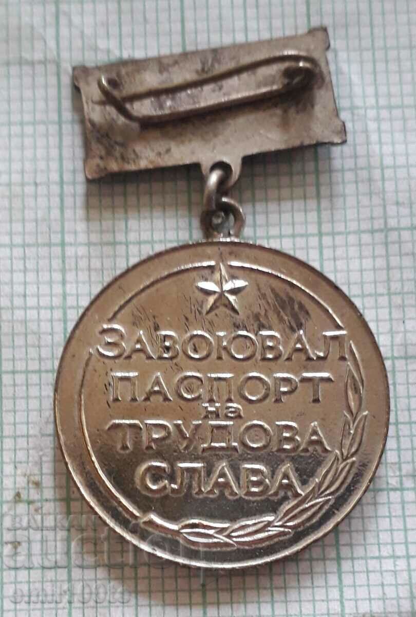 Delivery of Badge - Conquered passport of labor glory Delivery of Badge - Conquered passport of labor glory