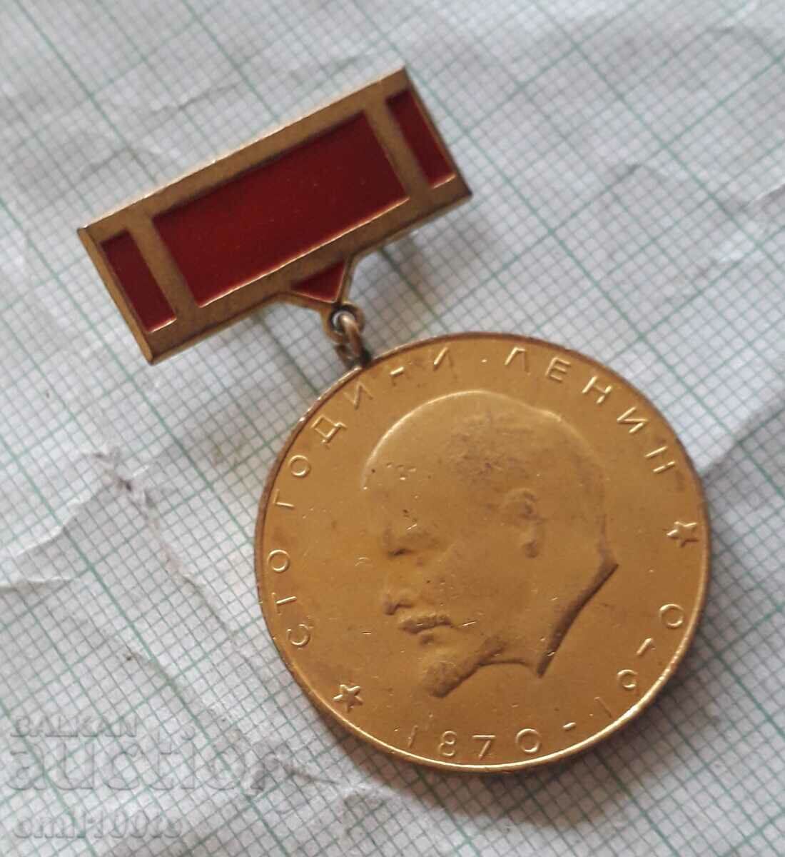Auction  Badge - 100 years. Lenin First place in the CSPS competition
